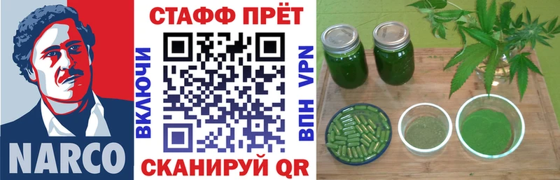 Купить наркотик Самара ГАШИШ APVP Меф мяу мяу MDMA Канабис