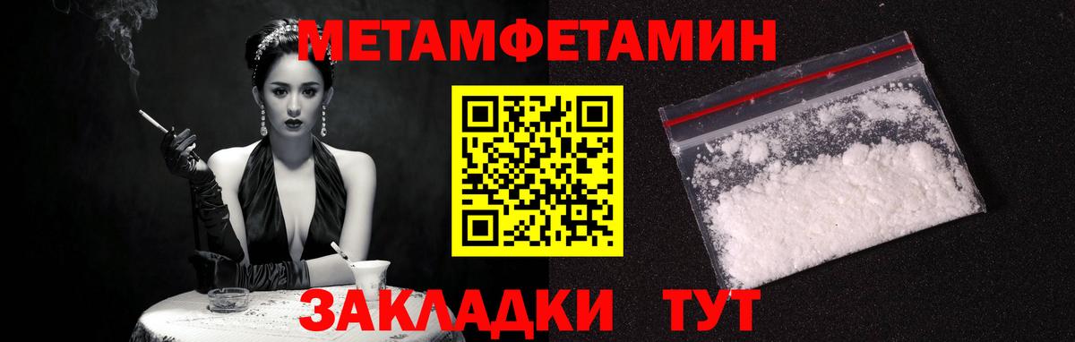 АМФ  ссылка на мегу маркетплейс  Самара  АМФ Premium  Вход с VPN 