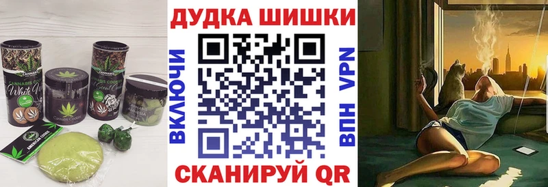 Cannafood марихуана  Самара 