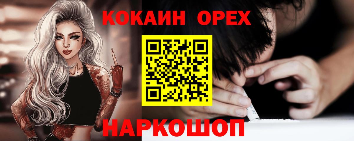 как найти закладки  COCAIN Fish Scale  Вход с VPN  Самара  Кокаин Fish Scale 