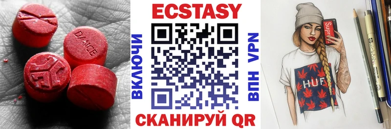 ЭКСТАЗИ XTC KRAKEN как войти Самара
