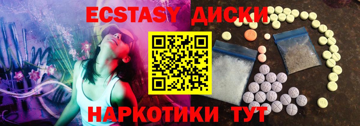 ЭКСТАЗИ бентли Самара