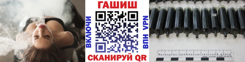 где купить наркотик Самара Гашиш Изолятор