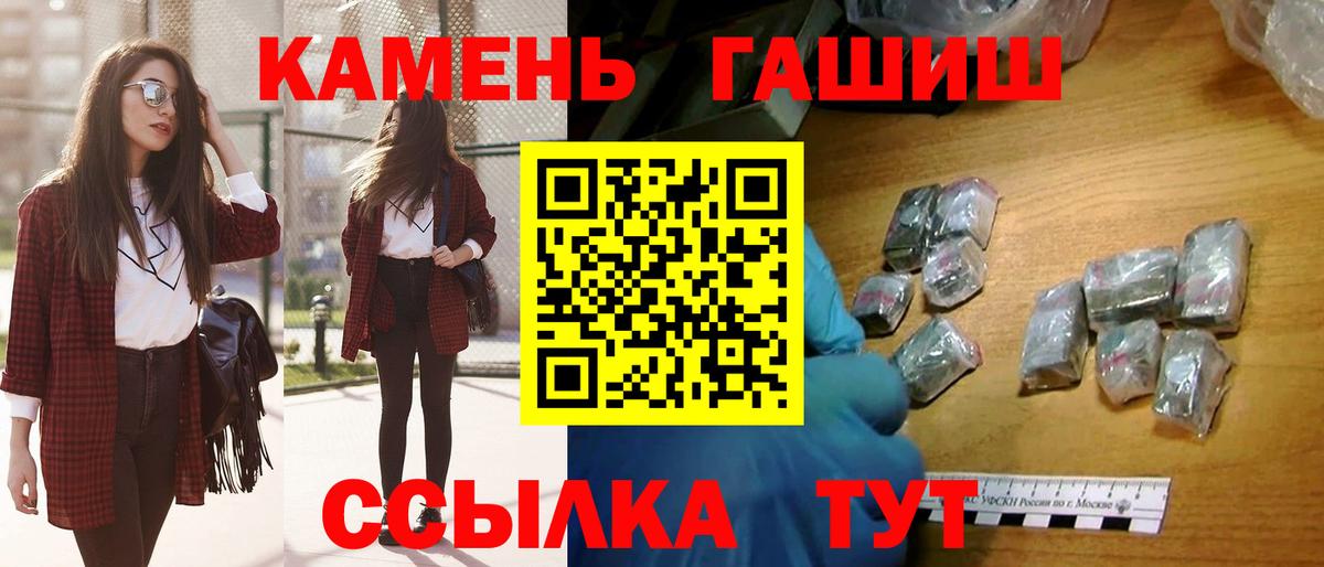 ГАШ индика сатива  Вход с VPN  купить наркотик  Самара 