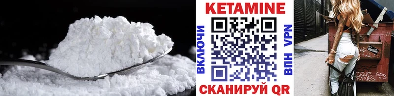 Кетамин ketamine  где продают наркотики  Самара 
