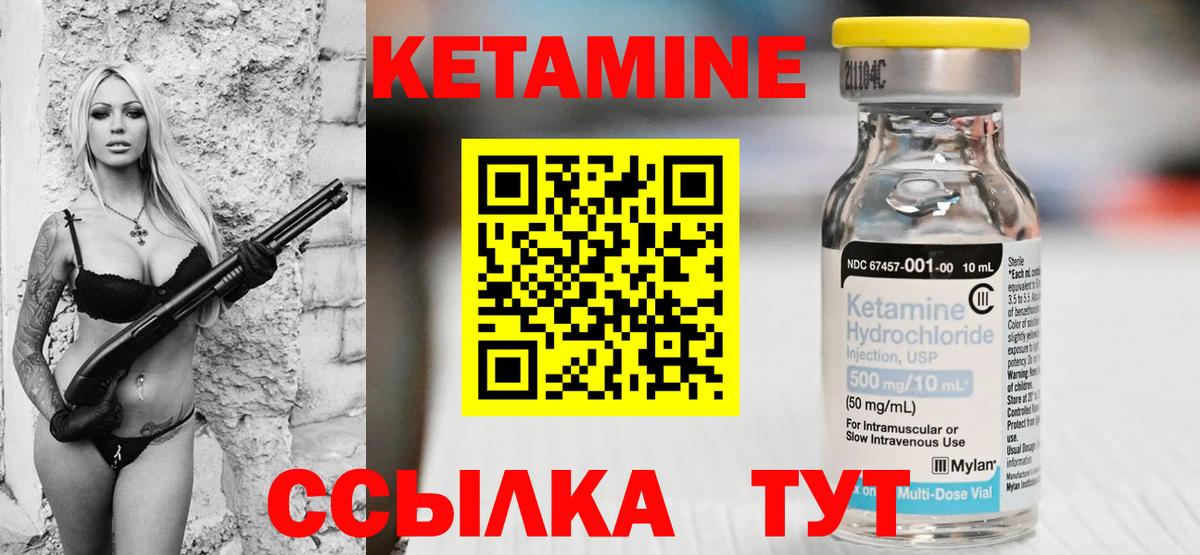 Самара  Кетамин ketamine  КЕТАМИН ketamine  Вход с VPN 