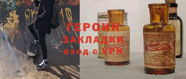 первитин Михайловск