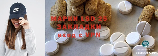первитин Михайловск