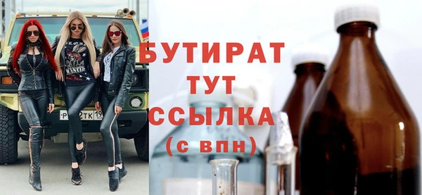 гидропоника Михайлов