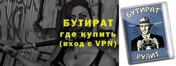 первитин Михайловск