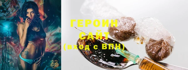 первитин Михайловск