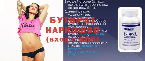 гидропоника Михайлов