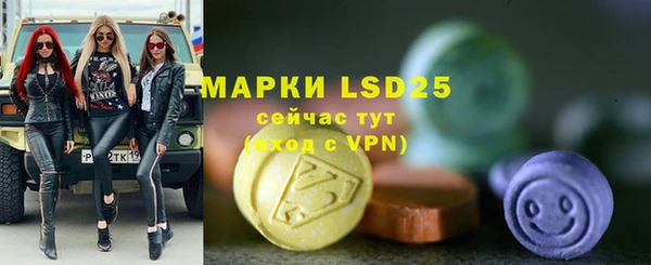 бутират Алексеевка