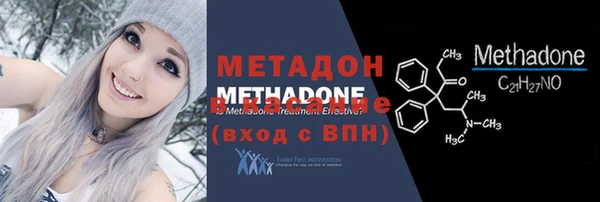 первитин Михайловск