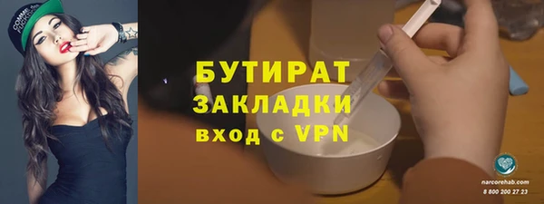 мдпв Слюдянка