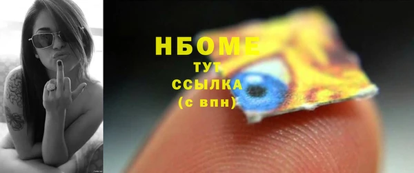 марки nbome Алзамай