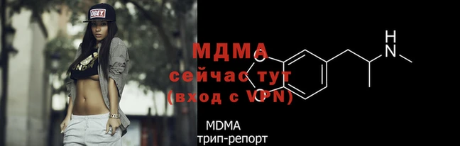 первитин Михайловск