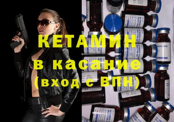 2c-b Аркадак