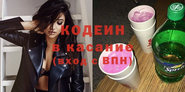 бутират Снежногорск
