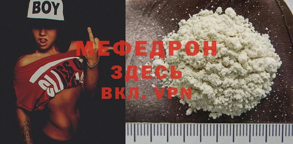первитин Михайловск