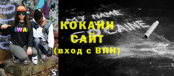 первитин Михайловск