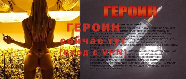 гидропоника Михайлов