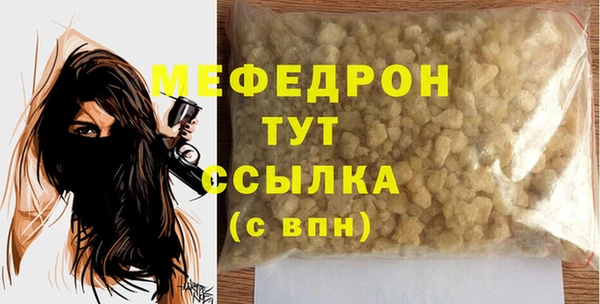 первитин Михайловск