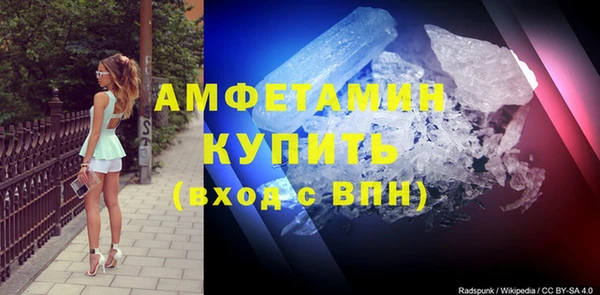 первитин Михайловск
