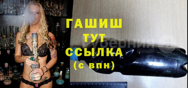 первитин Михайловск