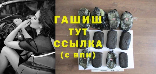 трава Алексин