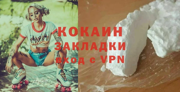 первитин Михайловск