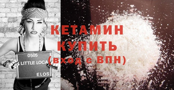 прущие крисы Сосновый Бор