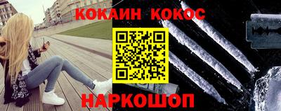 крисы Комсомольск-на-Амуре