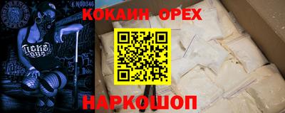 хмурый Кандалакша