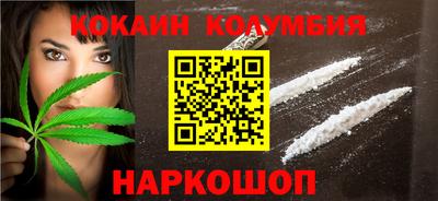 хмурый Кандалакша