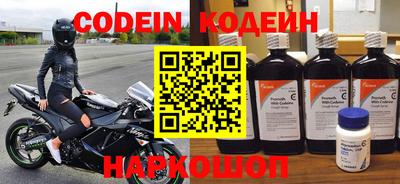 герыч Канаш