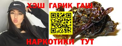герыч Канаш