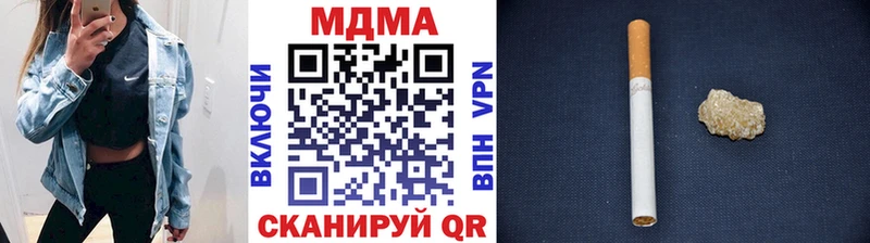 mega ссылка  Самара  МДМА кристаллы 