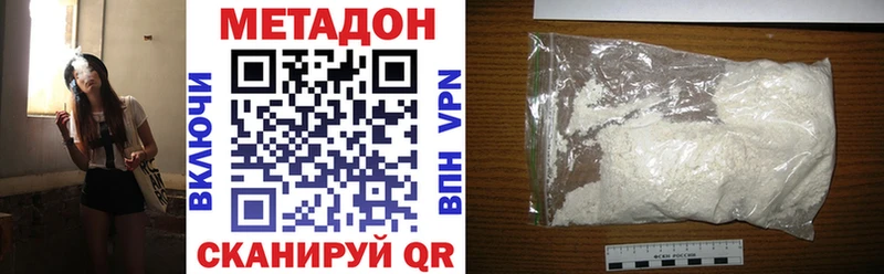 продажа наркотиков  Самара  МЕТАДОН кристалл 