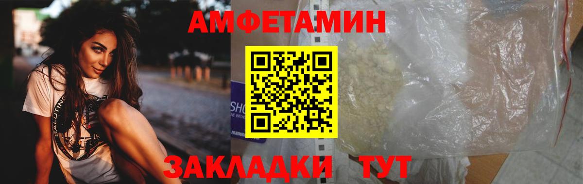Первитин витя  Вход с VPN  Первитин витя  Самара 
