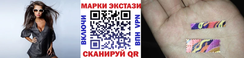 Марки N-bome 1,5мг  MEGA как зайти  Самара 