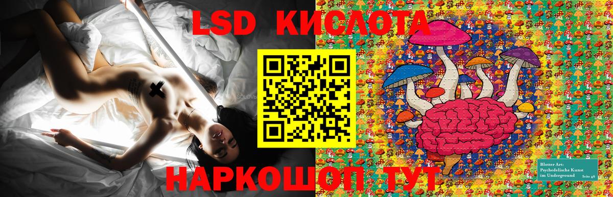Марки NBOMe 1,8мг Самара