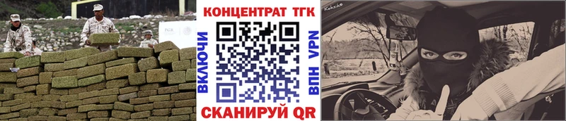 кракен рабочий сайт  Самара  Дистиллят ТГК жижа 