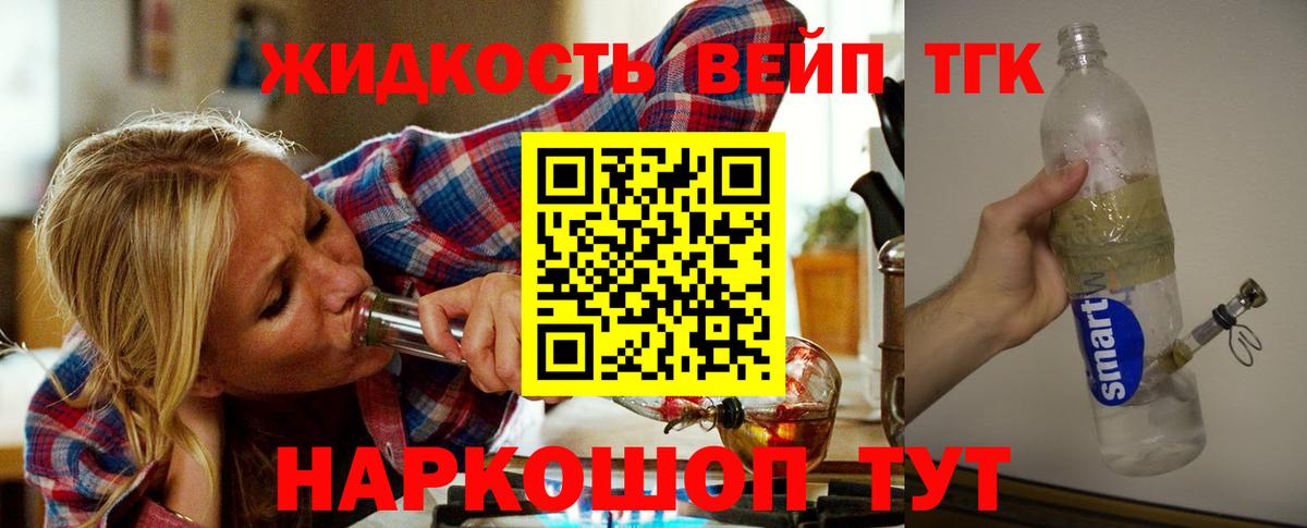 Дистиллят ТГК Wax Самара