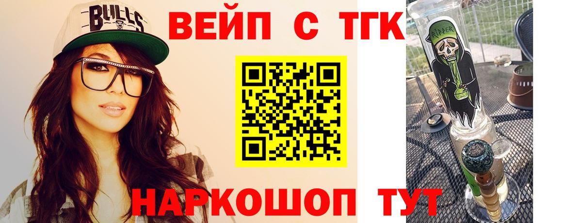Метамфетамин  МЕФ   Вход с VPN  Самара  Гашиш  APVP СК кристаллы  Наркошоп 
