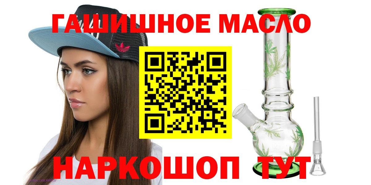ТГК Wax  цена   Вход с VPN  Самара  Дистиллят ТГК вейп с тгк 