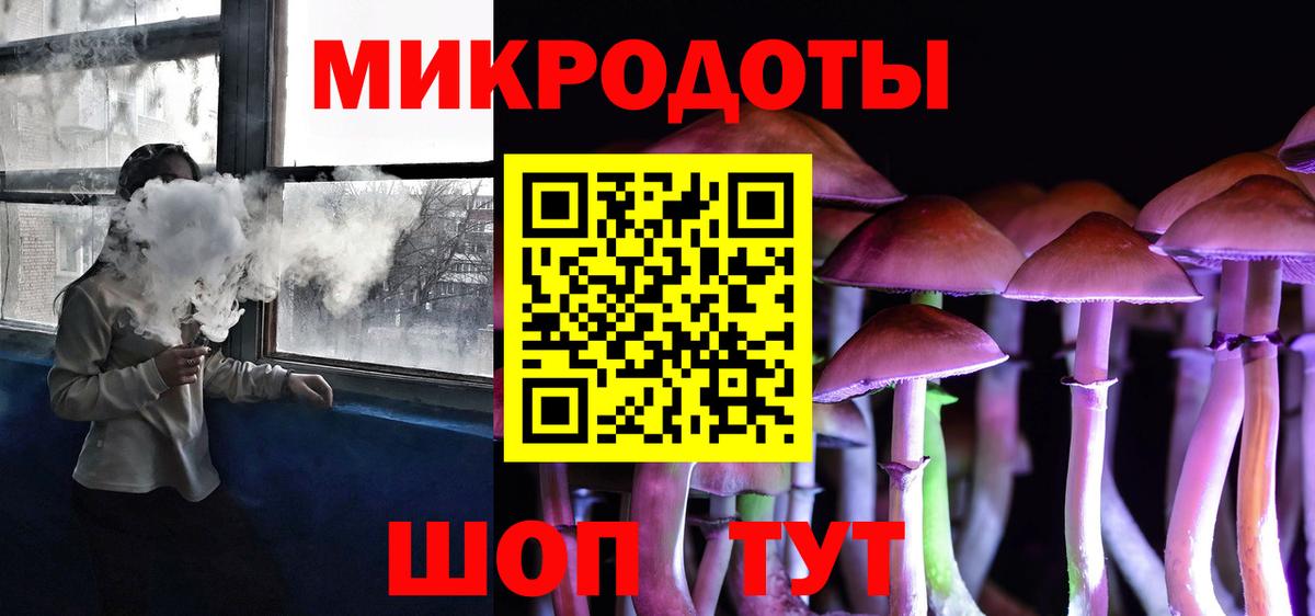 Псилоцибиновые грибы GOLDEN TEACHER Самара