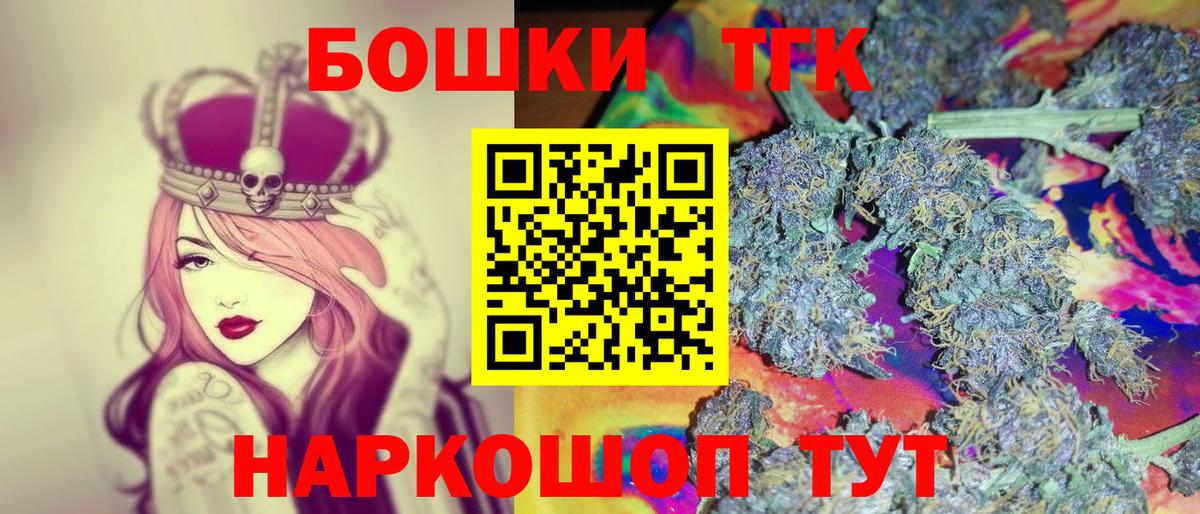 Каннабис THC 21%  Бошки Шишки планчик  Бошки марихуана индика  Канабис ГИДРОПОН  Самара  Вход с VPN 